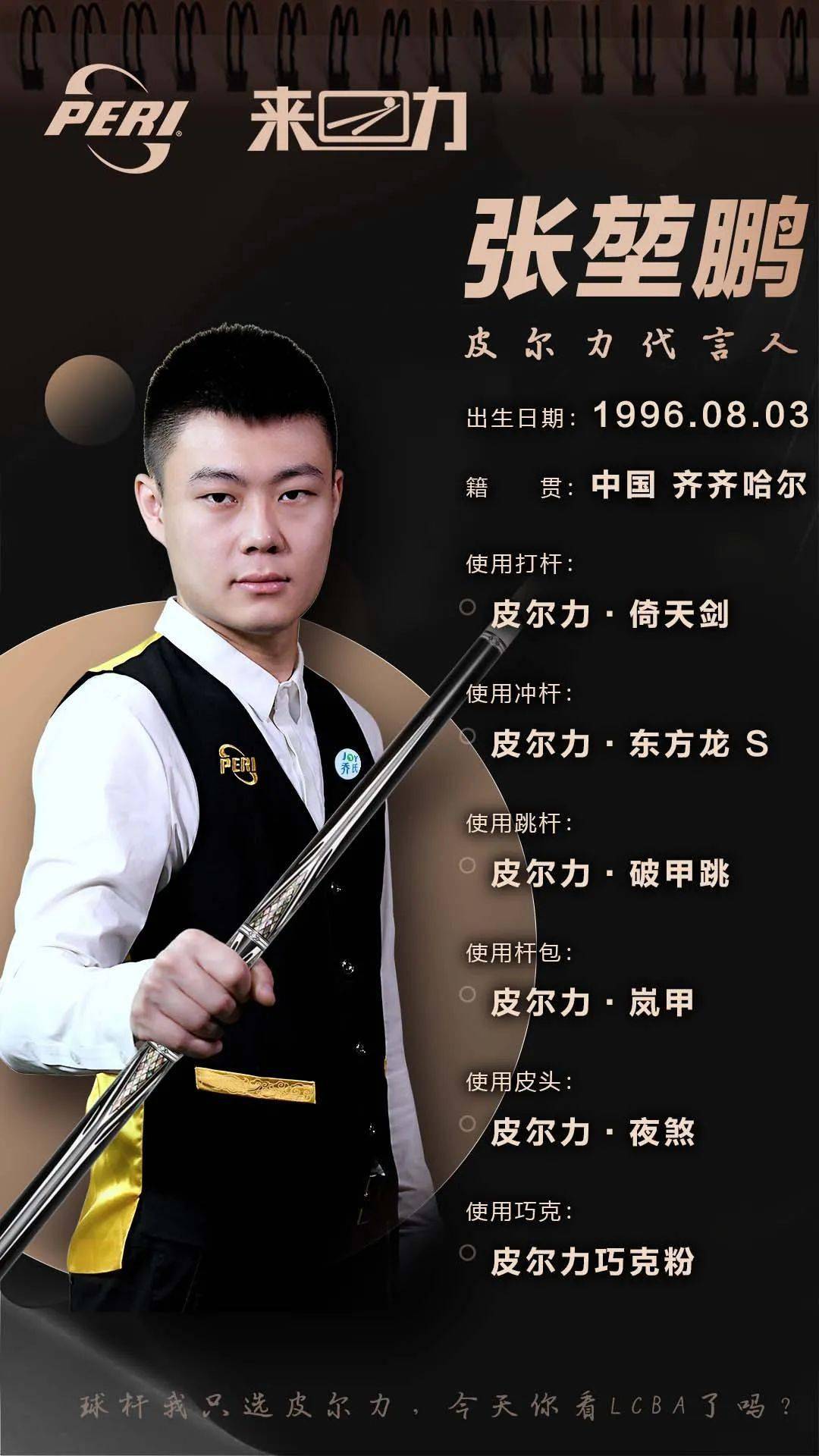 这种双剑合 这种双剑合